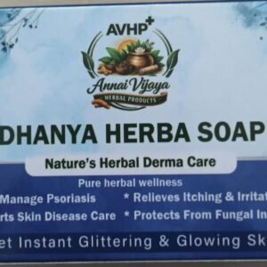 DHANYA HERBA SOAP
